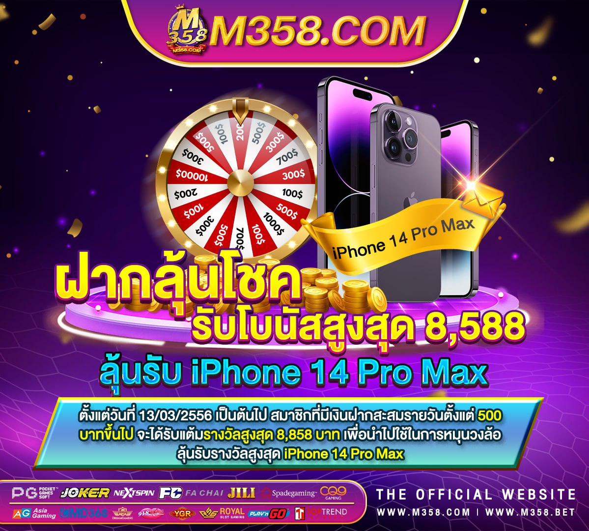 slot online ฟรีเครดิต ไม่ต้องฝาก 2024 superslotแจกเครดิตฟรี50